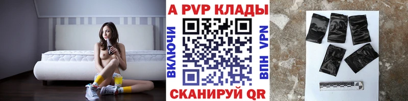 Alpha-PVP Crystall  Малаховка 