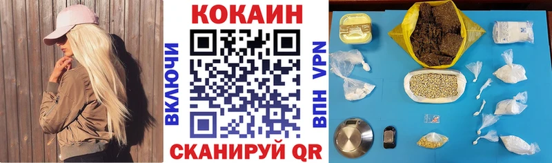 цена   Малаховка  Cocaine 97% 