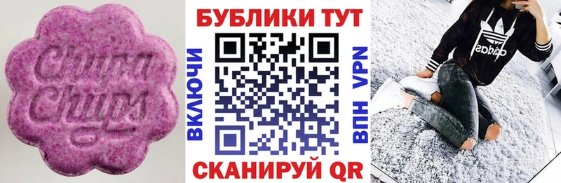 Ecstasy VHQ  купить наркотики цена  Малаховка 