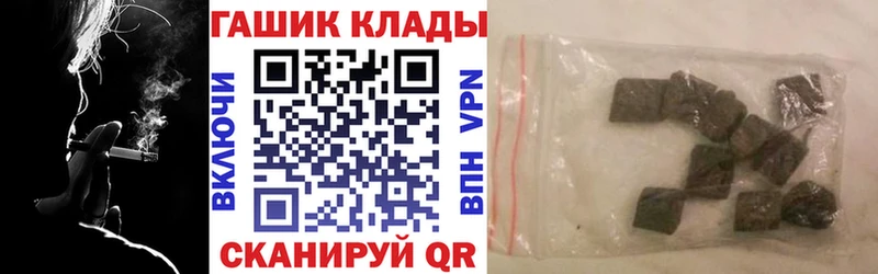 ГАШИШ 40% ТГК  Малаховка 