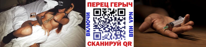 Героин хмурый Малаховка