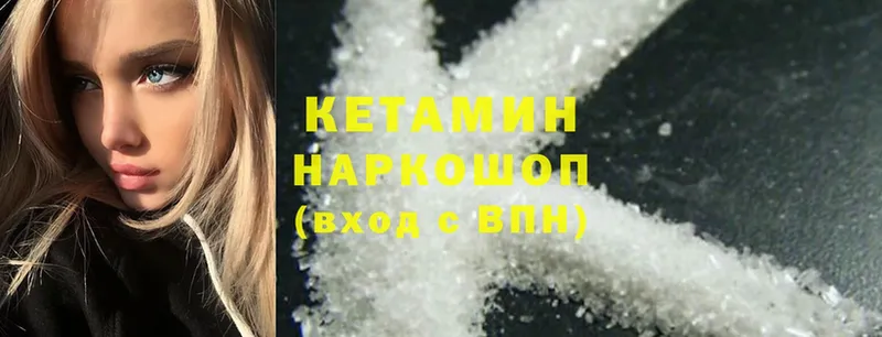 КЕТАМИН ketamine  гидра рабочий сайт  Малаховка 