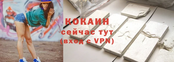 экстази Магадан