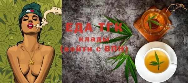 спиды Лиски