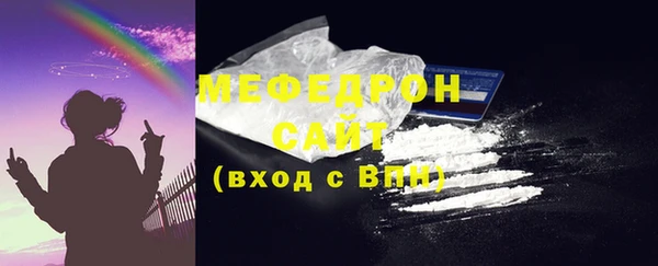 спиды Лиски