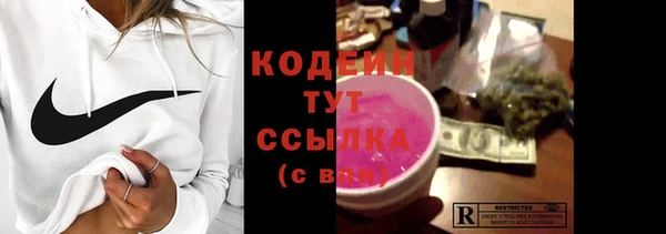 Альфа ПВП Лихославль