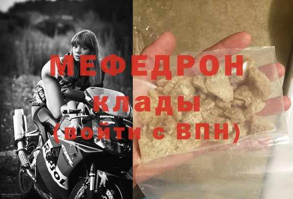 спиды Лиски