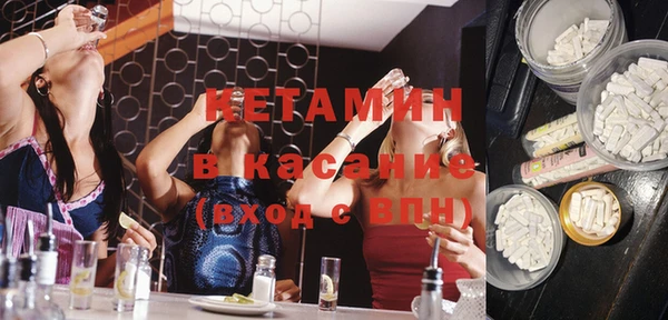 спиды Лиски