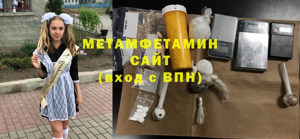 спиды Лиски