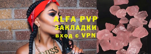 Альфа ПВП Лихославль
