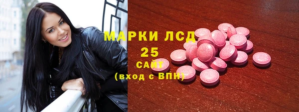 спиды Лиски