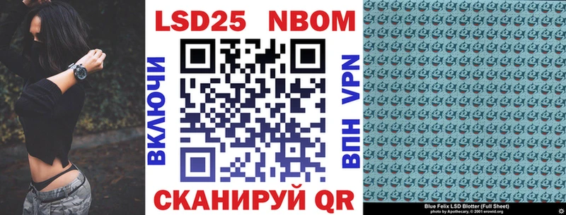 Марки 25I-NBOMe 1500мкг  Малаховка 